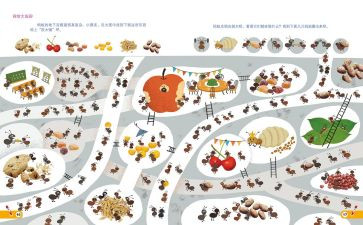 认知实习通用心得体会6篇