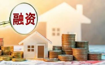 融资合同精选7篇