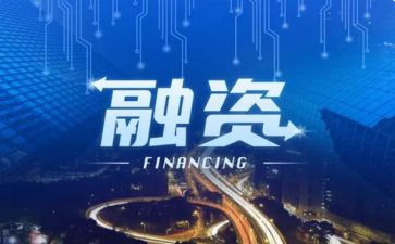 融资合同优秀6篇