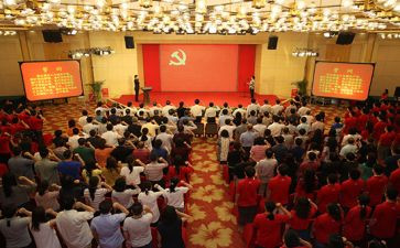 教师入党申请书2500字5篇