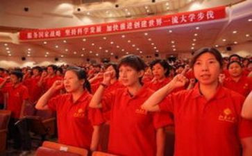 优秀入党申请书2023优秀5篇