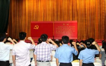 入党转正书申请书范文最新7篇