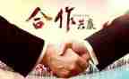 入股范本合同6篇