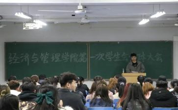入会的申请书8篇
