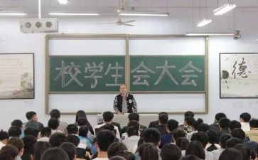 写入会申请书精选7篇