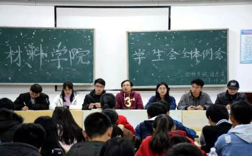 申请入会申请书推荐7篇