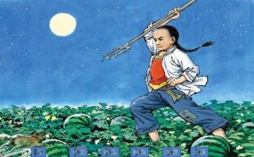 读少年闰土的读后感最新8篇