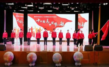我入团了作文600字7篇