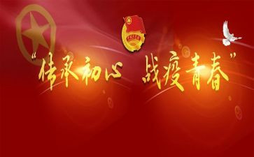 未入团心得体会800字7篇