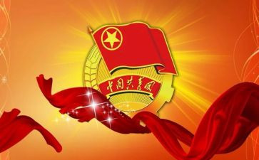 入团前的感悟和心得5篇