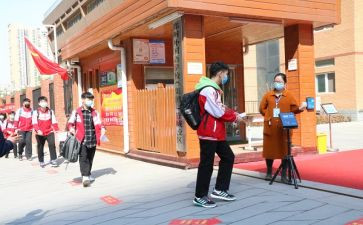 廉洁为入校园的演讲稿6篇