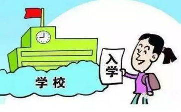 入学教育实习心得体会8篇