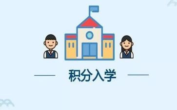 2024大学入学教育心得体会推荐6篇
