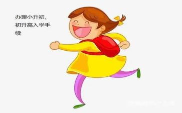 高一新生入学军训心得体会5篇