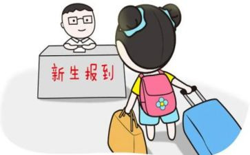 初一新生入学教育心得8篇
