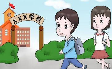 大学刚入学心得体会模板8篇