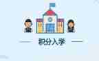 2024大学入学教育心得体会推荐6篇