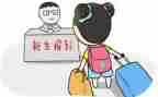 高中生入学教育心得体会5篇