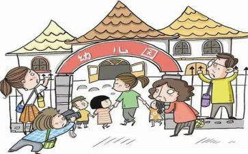 幼儿园入园工作计划8篇