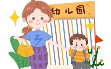 幼儿入园心得6篇