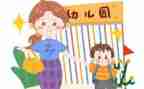 幼儿入园心得6篇