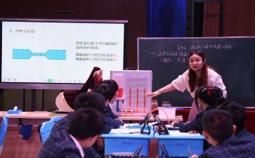 听比赛课心得体会最新7篇