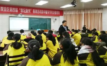 听比赛课心得体会6篇