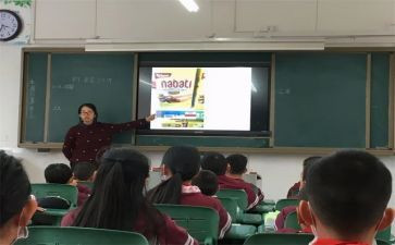 竞赛课活动总结7篇