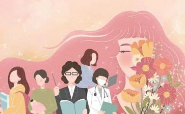 教师三八活动方案6篇