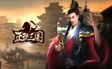 品三国作文600字6篇