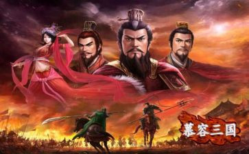 品三国作文500字最新6篇