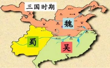 三国演作文6篇