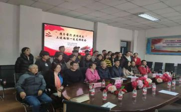 三进两联交友心得体会5篇