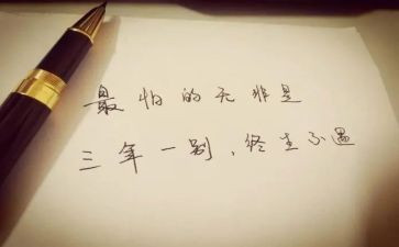 公务员晋升职级三年个人总结6篇