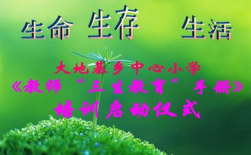 我的高三生活作文5篇