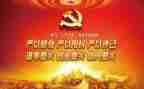 三严三实心得体会5篇