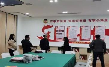 三有事迹材料范文5篇