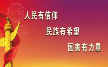 开展三有活动总结优质8篇