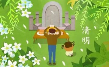 扫墓村领导讲话稿6篇