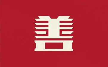 关于崇德向善的演讲稿7篇