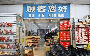 商店的教案7篇