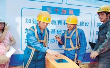 新员工上岗培训心得8篇