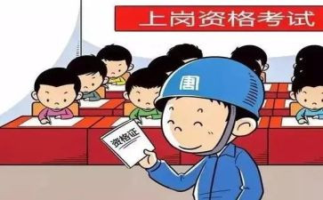新上岗培训心得体会8篇