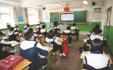 上课培训心得体会8篇