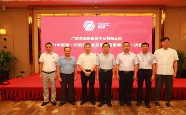 2024年工商联工作计划8篇