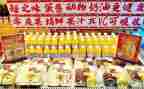 商品房在售合同参考8篇