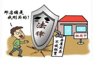 转让商铺合同8篇