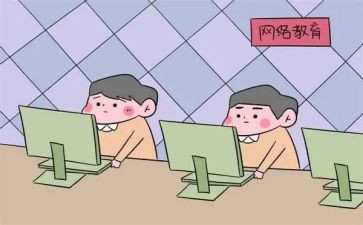 上网课教师总结优质8篇