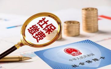 做社保工作的心得体会7篇
