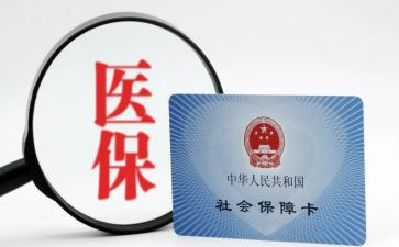 在社保局实习的心得8篇